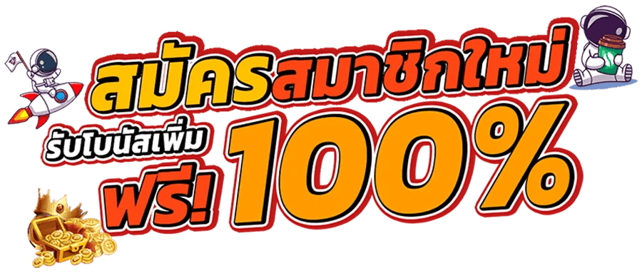 p2wtopup ทางเลือกใหม่แห่งการเดิมพันออนไลน์